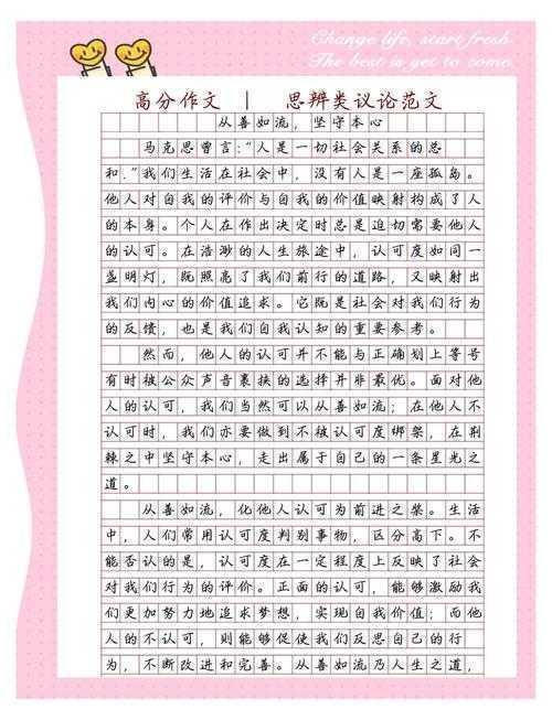 当竞争白热化时,如何写出碾压级的议论文?