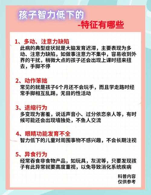 为什么90%的家长都做错了？幼儿怎么培养智力论文的底层逻辑揭秘