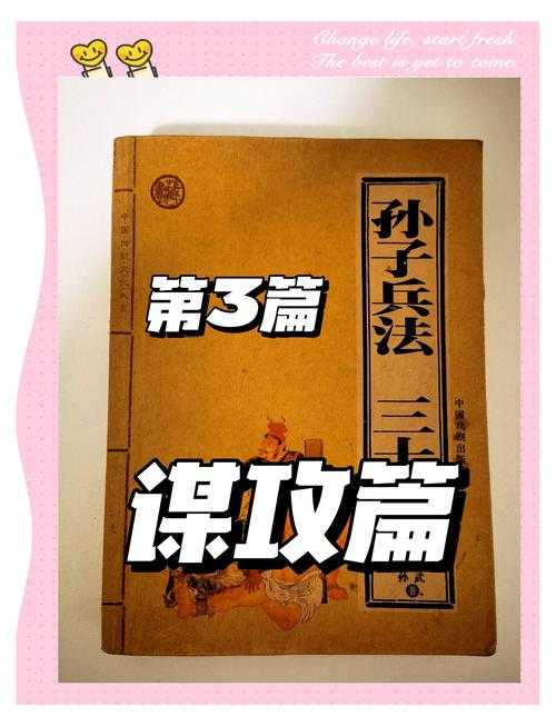 从谋士到学者：军事参谋理论研究的范式转型