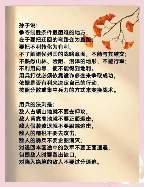 从谋士到学者：军事参谋理论研究的范式转型