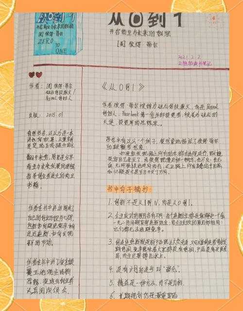 从0到1拆解：面部比例论文怎么写才能让审稿人眼前一亮？