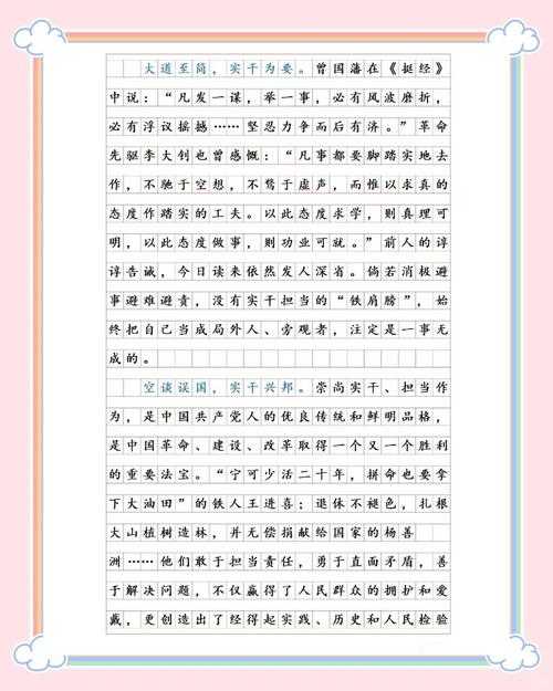 当300字论文撞上人生选择题：学术裁缝的生存指南