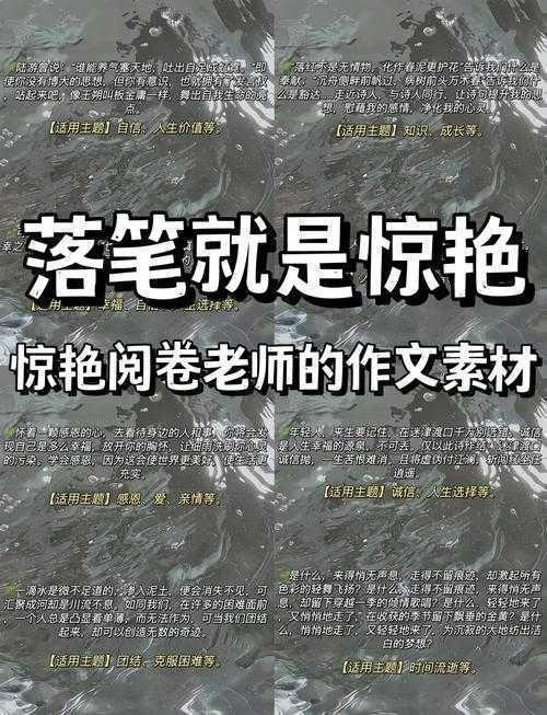 从零到精通：议论文道理论证怎么写才能让阅卷老师眼前一亮？