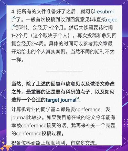 从零开始掌握：论文研究的定义怎么写才能让审稿人眼前一亮