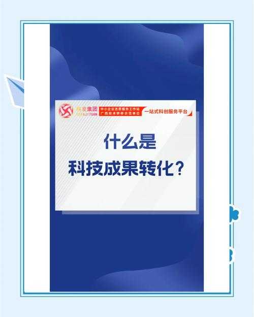 从实验室到市场：论文怎么找到成果转化的破局之道