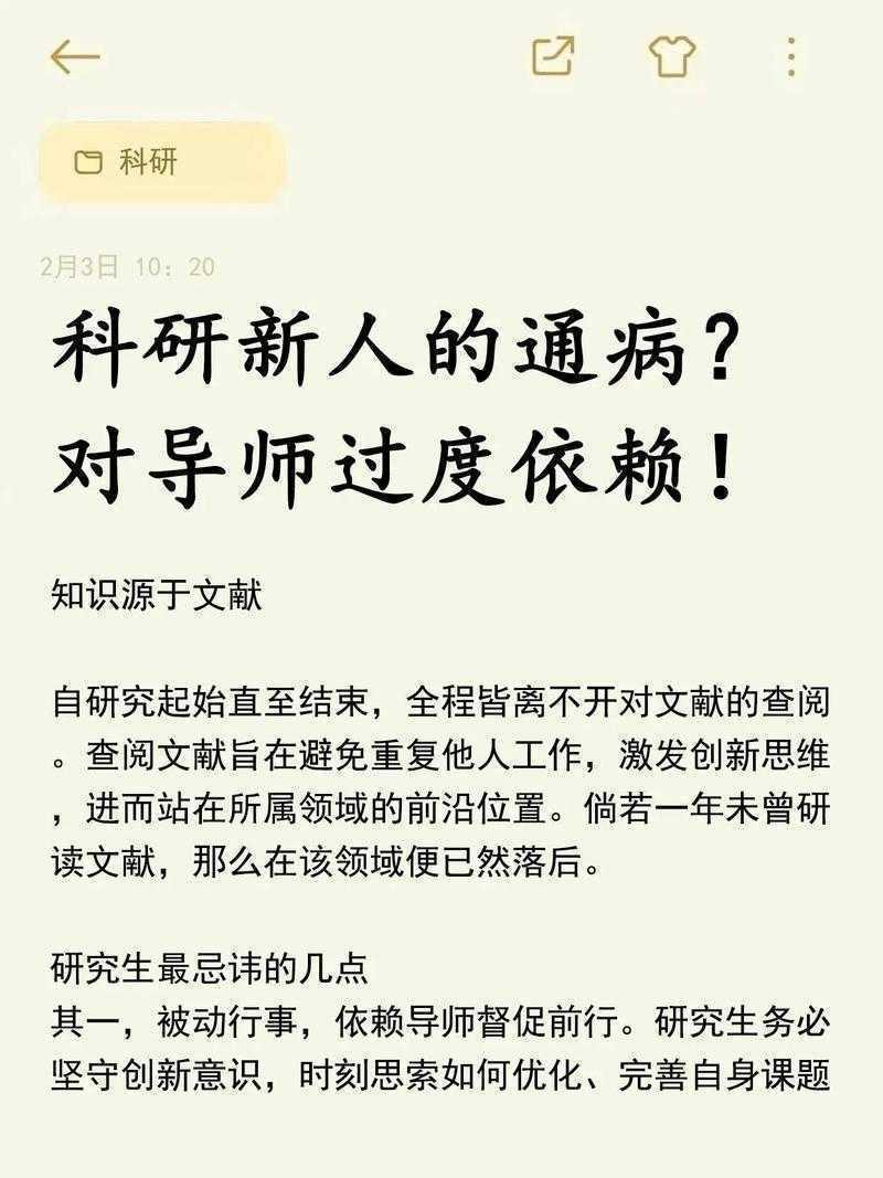 科研人必看：论文数据算错怎么办？这份避坑指南请收好
