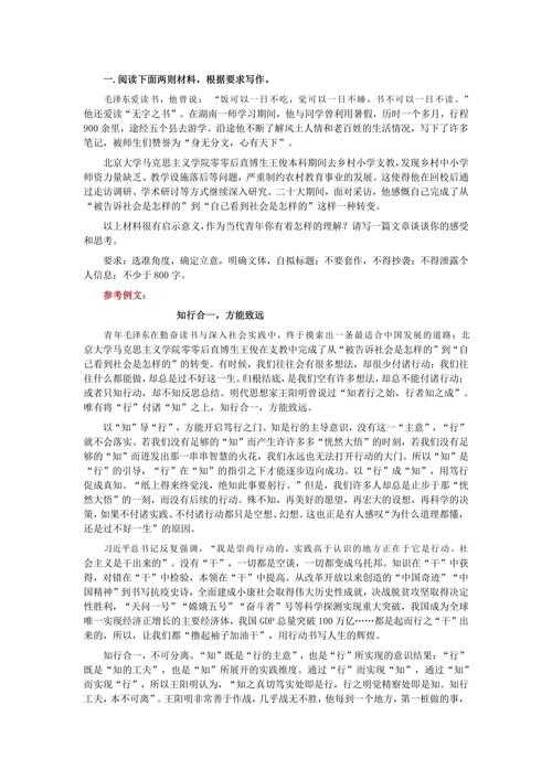 从困惑到清晰：论文题目介绍简短怎么写才能抓住审稿人的眼球？