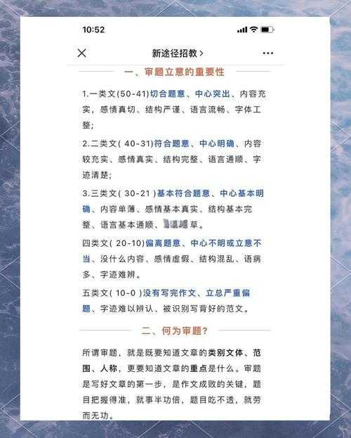 从困惑到清晰：论文题目介绍简短怎么写才能抓住审稿人的眼球？