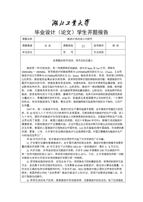 论文瘦子变巨人：零成本扩充字数的7个学术级策略