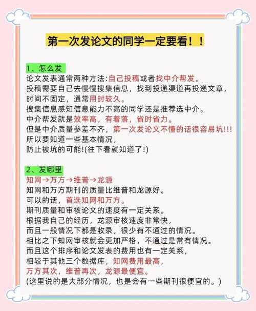 科研人必看：内网怎么上知网的论文？这些隐藏技巧90%的人不知道