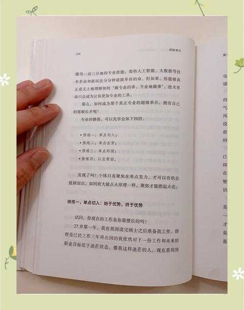 从数据焦虑到游刃有余：青年学者的数据驾驭方法论