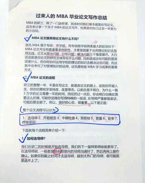 论文原文怎么查看字数？这个看似简单的问题藏着3个学术写作陷阱