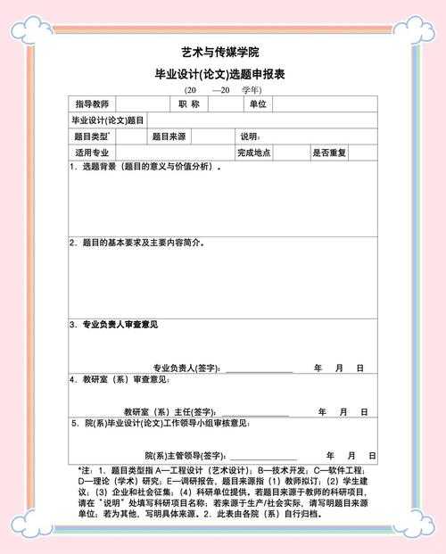论文中的表格怎么替换?这个困扰90%研究者的技术难题终于有解了
