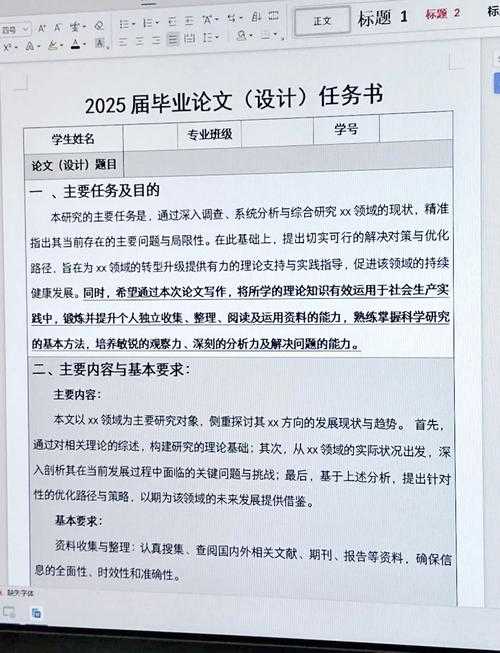 毕业论文定义要怎么写？资深导师教你3步搞定核心概念