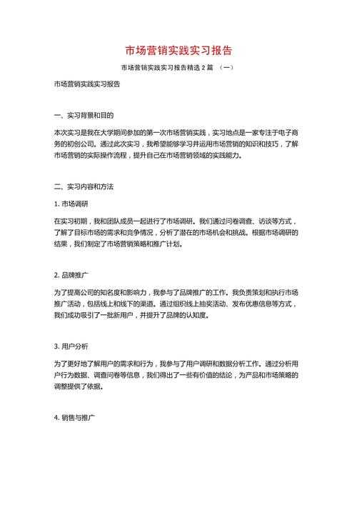 从理论到实践：客户价值理论怎么写论文才能打动审稿人？