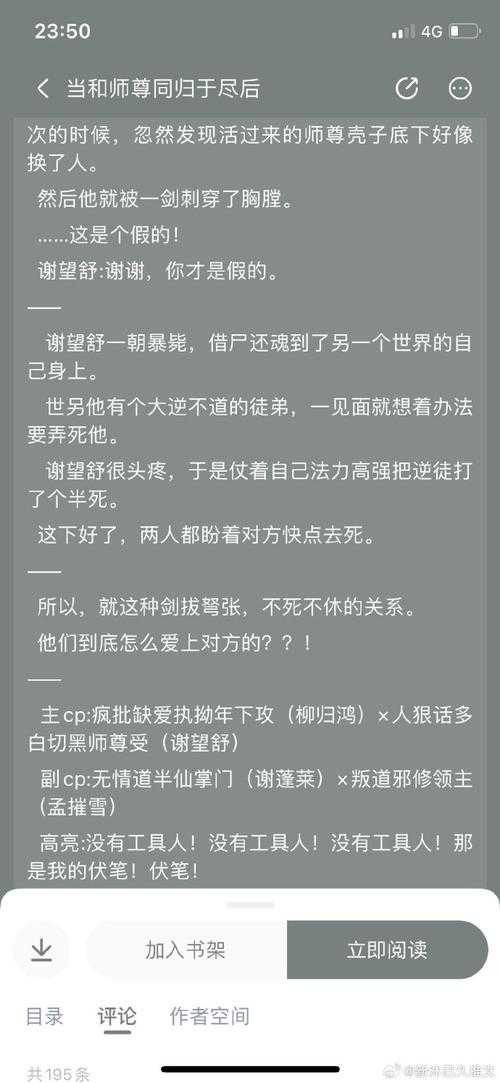 从零开始构建量子安全论文：一位审稿人的私房写作指南