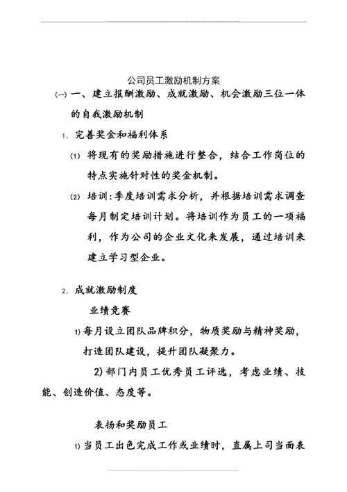 从实验室到顶刊：科研团队高效产出的激励机制设计