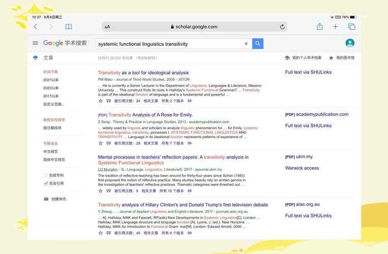 90%学者都踩过的坑：英文论文关键词怎么找才能被顶刊检索？