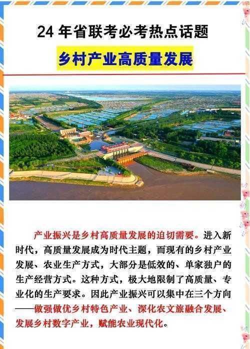 县域经济突围：凤岗县产业升级与可持续发展路径实证研究