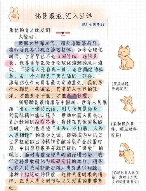 从新手到高手：小说阅读鉴赏论文怎么写才能拿高分？