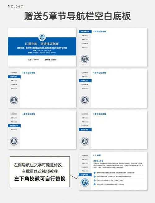 从学术垃圾到国际顶会：如何用PPT讲好你的研究故事