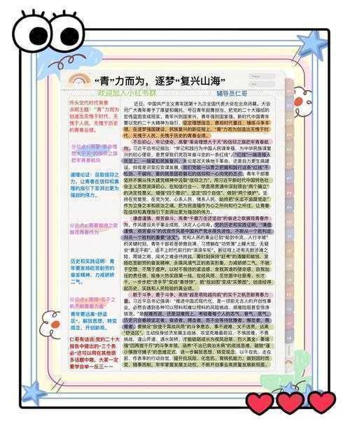 90%的学术新人都会踩坑!关于青年论文怎么写标题的底层逻辑与避坑指南