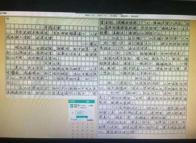 从零到高分：高职高考议论文怎么写才能让阅卷老师眼前一亮？