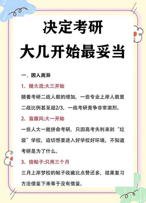 考研政治怎么准备论文？这份保姆级攻略帮你避开80%的坑