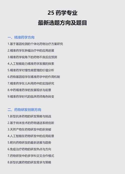 当心学术黑产！怎么知道论文泄露了？这份指南帮你守住科研生命线