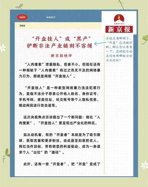 当心学术黑产！怎么知道论文泄露了？这份指南帮你守住科研生命线