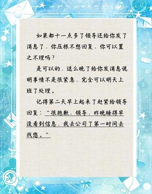 从崩溃到重生：论文被拒稿怎么回复才能逆风翻盘？