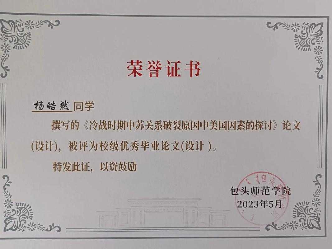 导师看了都点赞!毕业论文的封面怎么做才能一次通过?