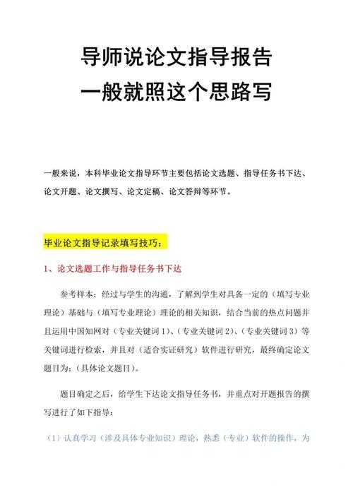从选题到发表：区域差异论文怎么写才能让审稿人眼前一亮？