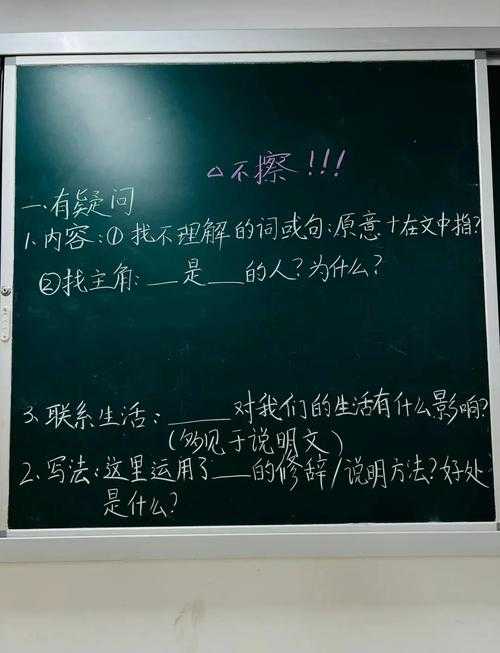 学术写作中的批注管理：为什么你的注释更适合放在结尾？