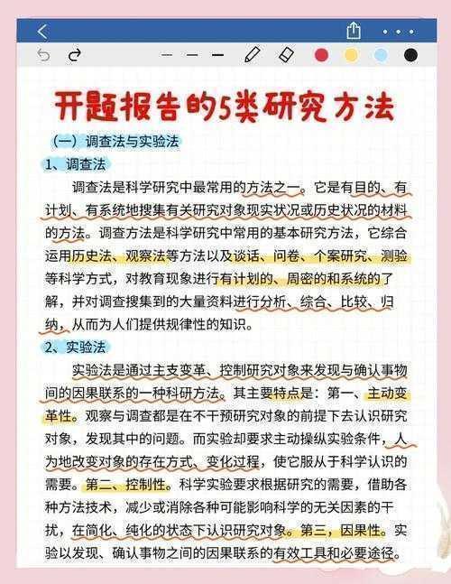 从实验室到顶刊：怎么学会写科技论文的底层逻辑与实战指南