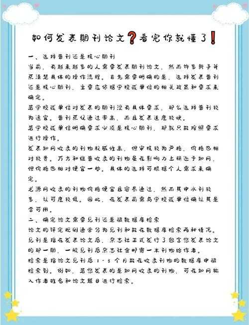 从选题到投稿：揭秘知网写论文怎么用的全流程实战指南