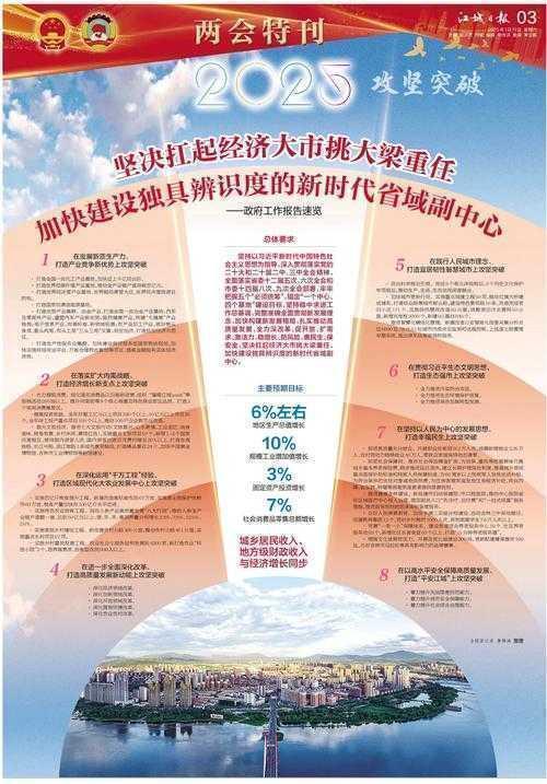 从农村包围城市到全域渗透：今麦郎方便面市场的战略解码