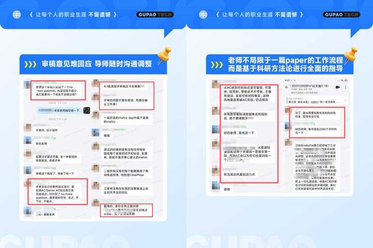 从崩溃到逆袭：论文被拒后怎么回复才能让编辑回心转意？