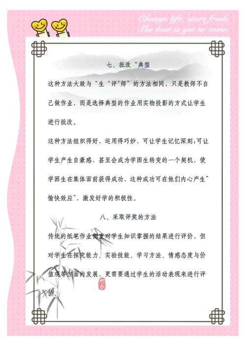 从崩溃到顿悟：论文导师批注怎么改才能让导师眼前一亮？