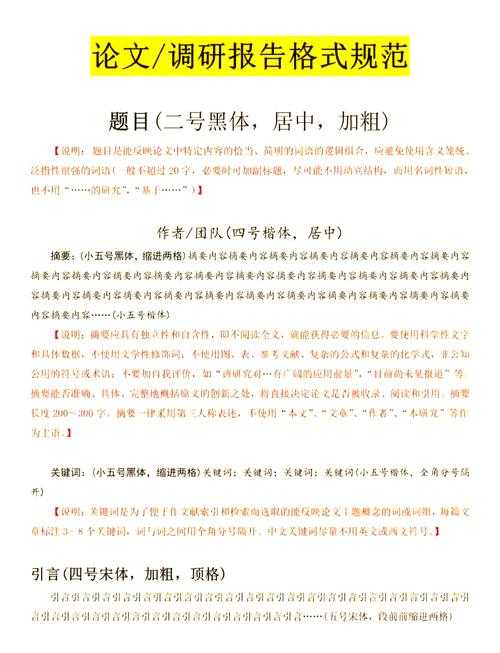 论文居左怎么调？这个排版难题的终极解决方案来了
