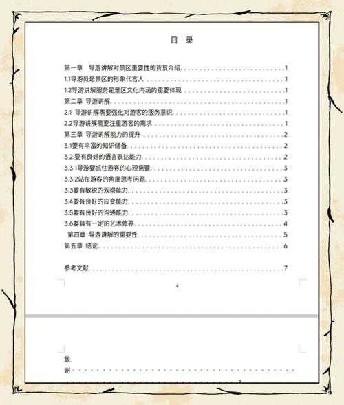 从实战到论文:桥梁抢修研究的全流程拆解与写作指南