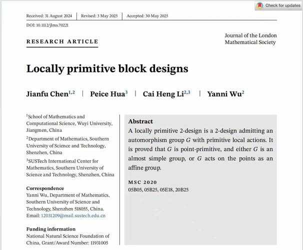 数学教师论文目录设计的底层逻辑：从规范到创新