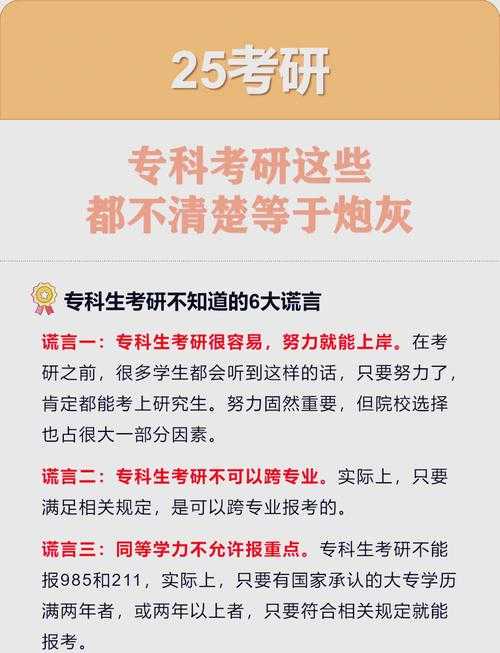 避开这些坑！怎么选国外论文导师才能少走5年弯路？