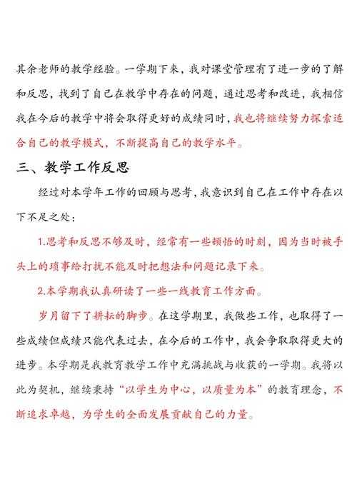 毕业论文发老师怎么说？资深导师的审稿逻辑与沟通策略全解析
