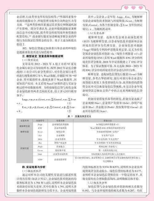 会计学论文选题：从迷茫到精准的5个实战步骤