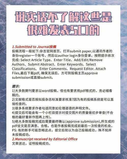 科研新手必看：5种高效获取国外论文的实战方案