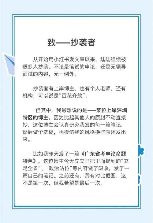 当你的论文被判定抄袭时:从算法原理到实战避坑指南