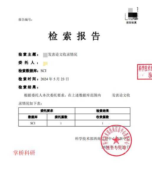 论文检索格式符号怎么打？资深学术人的高效解决方案