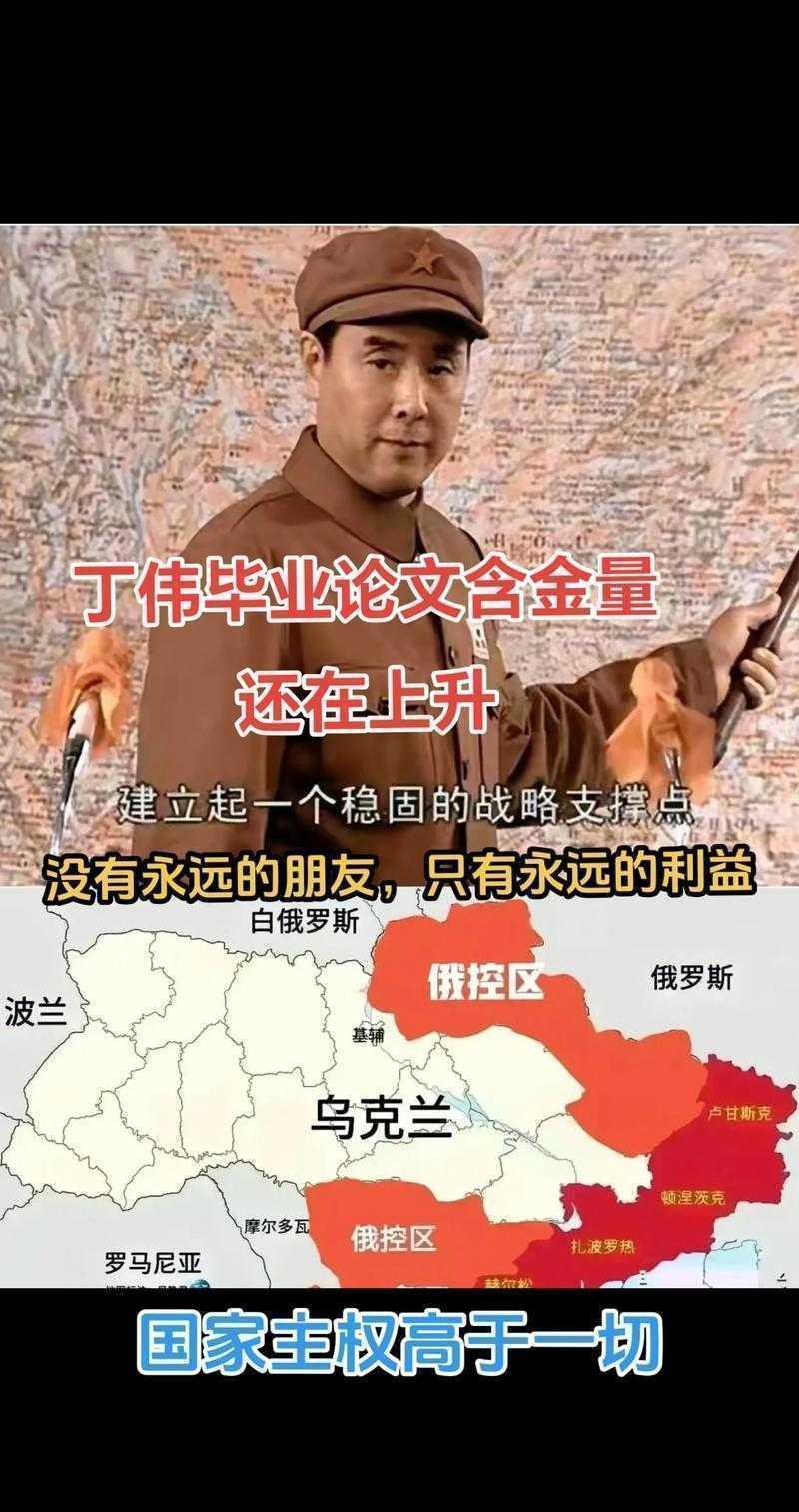 从零到一：资深研究者教你俄乌论文怎么写才能通过盲审