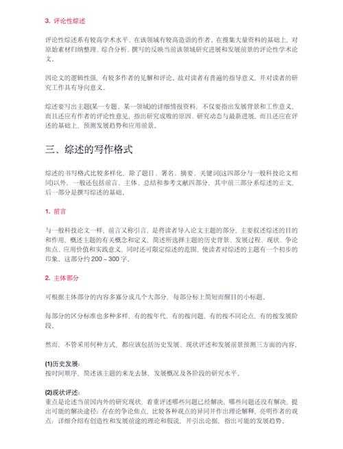 论文设计公式怎么弄？从零开始拆解这个让90%研究者头疼的难题